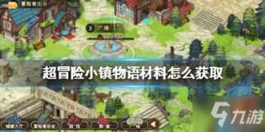 保安穿西服站岗瑟瑟发抖?售楼处回应