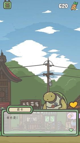 商人逃生