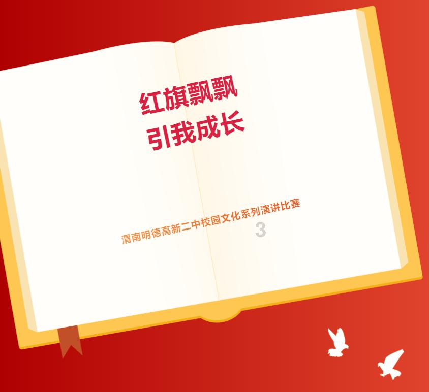 穴居人打高尔夫